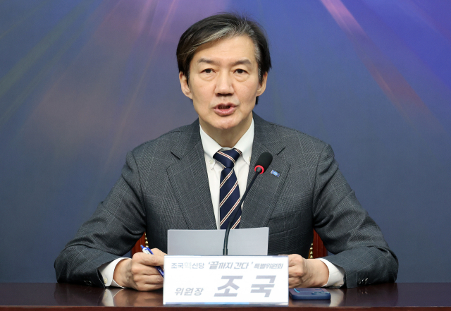 조국혁신당 조국 대표가 7일 국회에서 열린 끝까지 간다 특별위원회 회의에서 발언하고 있다. 연합뉴스