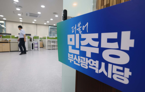 부산 민주당 전임 구청장·지역위원장 대거 등판