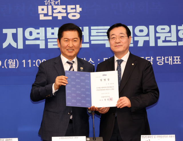 더불어민주당 정청래 대표가 19일 국회에서 민홍철 지역발전특위 위원장에게 임명장을 수여하고 있다. 연합뉴스