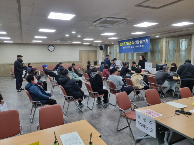 지난달 31일 남해군 농어촌 기본소득 시범사업 신청 접수 모습. 신청기간은 오는 30일까지다. 남해군 제공