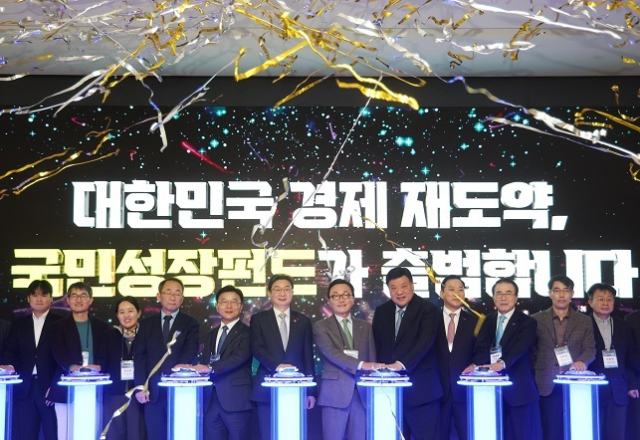 작년 12월 11일 서울 여의도 산업은행에서 열린 국민성장펀드 출범식. 참석자들이 기념 세리머니를 하고 있다. 연합뉴스