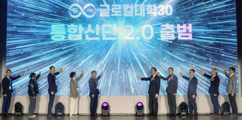 동아대·동서대 ‘통합산단 2.0’ 출범… “산학협력 매출 2000억 원 목표”