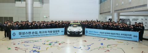 르노코리아, 부산공장서 ‘필랑트’ 양산 시작