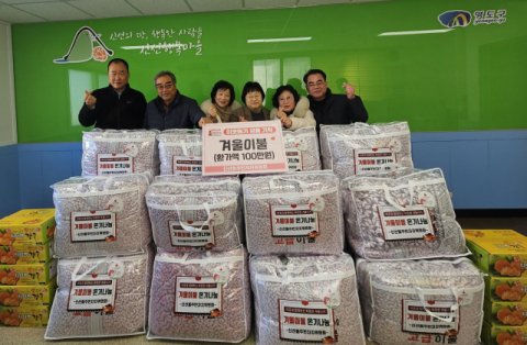 영도구 신선동주민자치위원회, 이웃사랑 겨울이불 전달