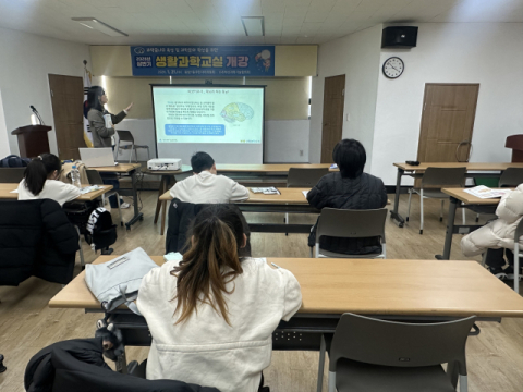 영도구 동삼1동, 상반기 생활과학교실 개강