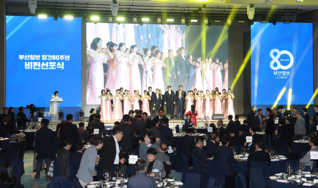 ‘부산일보 CEO아카데미 합창단’이 오프닝 공연을 하고 있다. 김종진 기자 kjj1761@