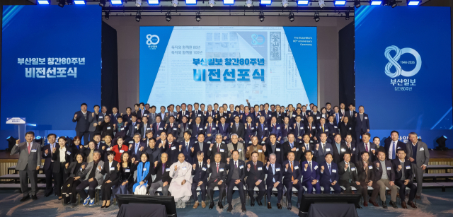 부산일보 임직원과 참석 내빈들이 창간 80주년을 축하하며 기념촬영을 하고 있다. 김종진 기자 kjj1761@