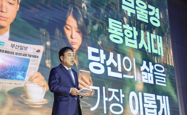 부산일보 창간80주년 비전선포식이 22일 오후 부산 해운대구 시그니엘 부산 그랜드볼룸에서 열렸다. 손영신 부산일보 대표이사가 부산일보 미래 비전을 밝히고 있다. 김종진 기자 kjj1761@