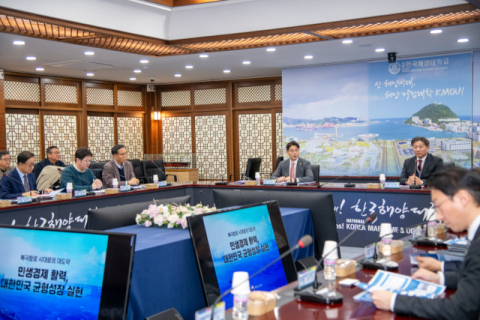 해수부 김재철 기조실장이 2026년 주요 정책에 대해 설명하고 있다.