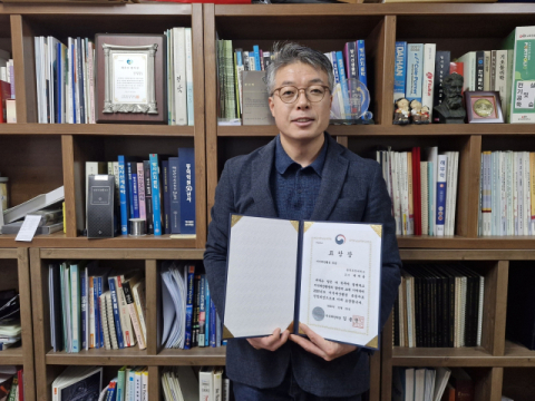 동의과학대 방사선과 제재용 교수,  지식재산처장 표창 수상