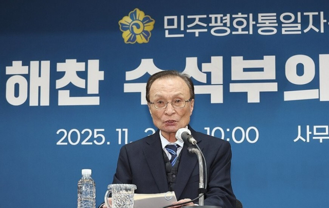 이해찬 전 총리, 연합뉴스