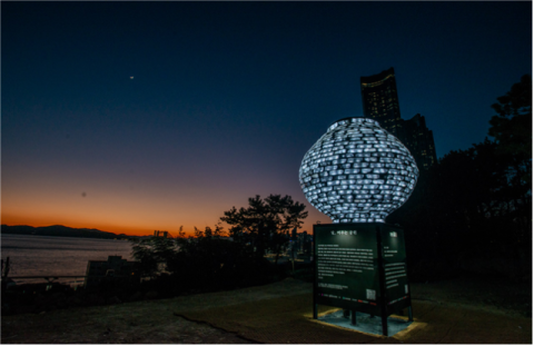 부산시, 순회 기획 전시 ‘달의 여정: 부산 달항아리’ 개최