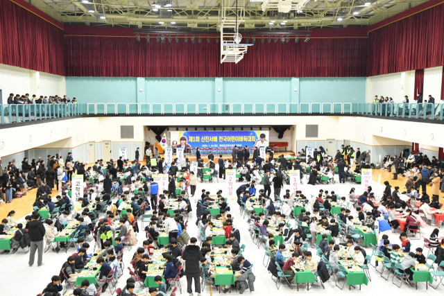 제1회 신진서배 전국 어린이 바둑대회 전경. 한국기원 제공
