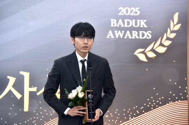2025 바둑대상 남자 최우수상을 수상한 신진서 9단은 상금·승률·다승 3관왕에 올랐다. 한국기원 제공