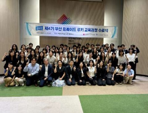 '부산 트레이드 루키' 지역 청년 일자리·글로벌 진출의 새 모델 입증