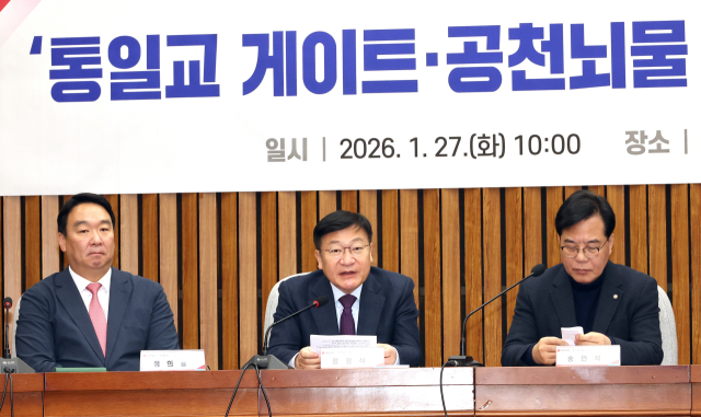 국민의힘 정점식 정책위의장(가운데)이 27일 국회에서 열린 '통일교 게이트·공천뇌물 특검법' 토론회에서 인사말을 하고 있다. 왼쪽은 정희용 사무총장, 오른쪽은 송언석 원내대표. 연합뉴스