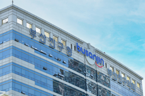 부산진구, 2026년 고등학생 역량강화 지원사업 추진