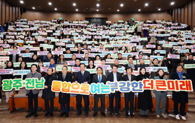 27일 오후 광주 북구문화센터에서 열린 ‘광주·전남 행정통합 북구 시민공청회’에서 참가자들이 기념사진을 찍고 있다. 연합뉴스