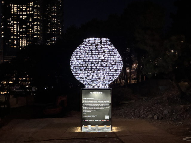 부산 해운대 달맞이공원에 설치된 한원석 작가의 ‘환월’(還月). 작가 제공