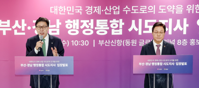 박형준(왼쪽) 부산시장과 박완수 경남도지사가 28일 경남 창원시 진해구 부산항 신항 내 동원글로벌터미널 홍보관에서 부산·경남 행정통합 공동 입장문을 발표하고 있다. 김종진 기자 kjj1761@