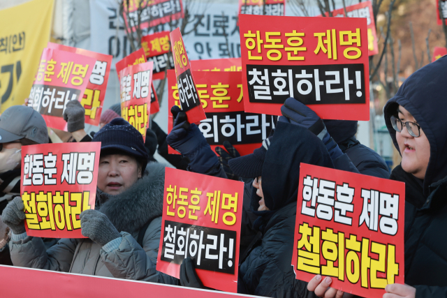 29일 국회 앞에서 국민의힘 한동훈 전 대표 지지자들이 한 전 대표에 대한 제명 철회를 촉구하고 있다. 연합뉴스