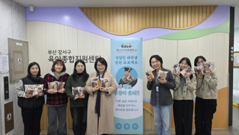 (배너 기준 좌측) 사회복지학과 김진영 교수, (우측) 조성례 학생