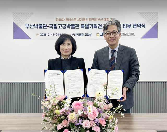 정은우(왼쪽) 부산박물관장과 정용재 국립고궁박물관장이 유네스코 세계유산위원회 부산 개최를 기념해 특별전시를 위해 업무협약을 체결했다. 부산박물관 제공
