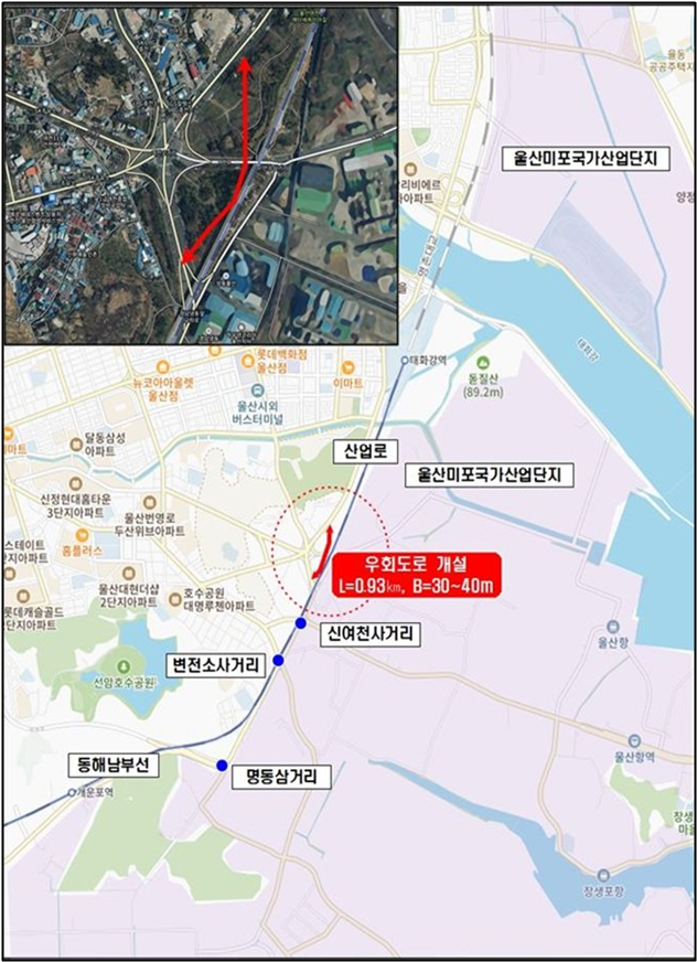 여천오거리 우회도로 위치도. 울산시 제공