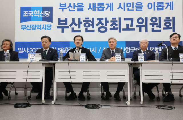 조국혁신당 조국(오른쪽) 대표가 5일 부산 동구 부산항 국제여객터미널 회의실에서 열린 현장 최고위원회의에서 발언을 하고 있다. 정종회 기자 jjh@