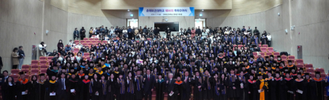 춘해보건대학교, 제56회 학위수여식 개최