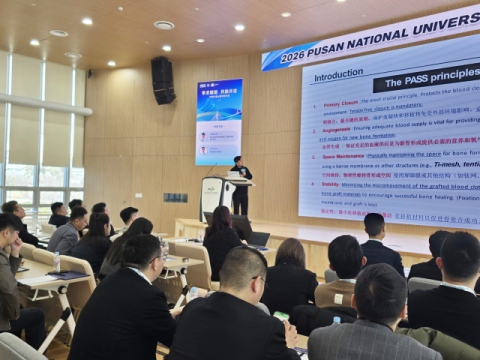 부산대치과병원, 2026 학술교류 심포지엄 개최