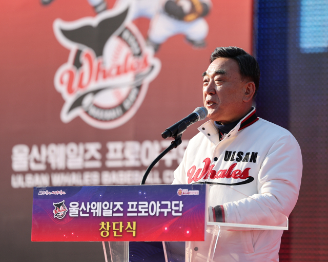 2일 울산 문수야구장에서 열린 울산웨일즈 프로야구단 창단식에서 김두겸 울산시장이 기념사를 하고 있다. 연합뉴스