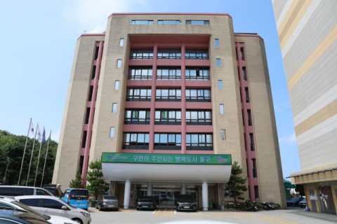 부산 중구-LH, 수선유지급여사업 위·수탁 협약