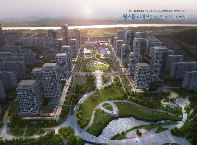 사업을 본격화하는 증산지구 도시개발사업 조감도. 양산시 제공