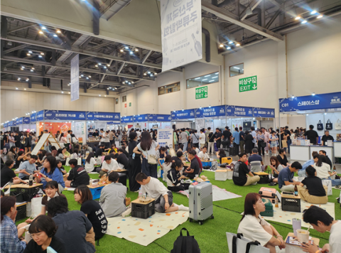 부산시, '민간주관 전시회 개최 지원사업' 공모