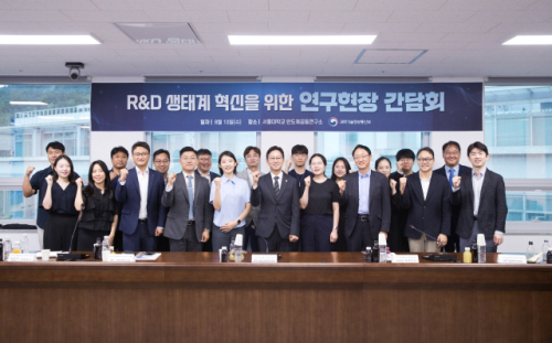 배경훈 과학기술정보통신부 장관이 지난해 8월 13일 서울 관악구 서울대학교 반도체공동연구소에서 열린 'R&D 생태계 혁신을 위한 연구현장 간담회'에서 참석자들과 기념 사진을 촬영하고 있다. 과기정통부 제공