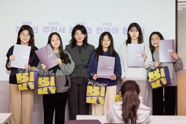 1월 29일 열린 2026 비키즈 위촉식 모습. 비키즈는 비키의 다양한 프로그램을 함께 기획하고 운영하는 영화제의 얼굴이다. BIKY 제공