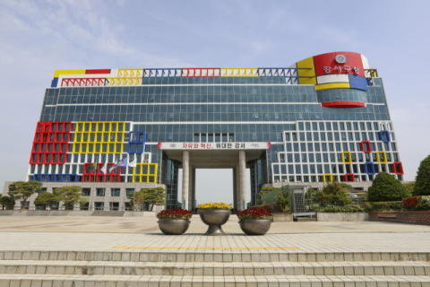 강서구청사 전경.