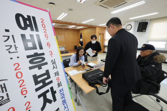 6·3 지방선거 예비후보자 등록을 시작한 20일 서울 종로구선거관리위원회에서 서울시의원 예비후보자 등록 접수가 진행되고 있다. 연합뉴스