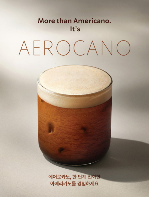 스타벅스 '에어로카노' 신메뉴…'얼죽아' 한국서 세계 최초 출시