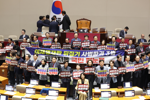 27일 국회에서 열린 2월 임시국회 8차 본회의에서 전날 상정된 헌법재판소법 일부개정법률안(재판소원제)에 대한 무제한 토론(필리버스터) 종결을 위한 투표가 시작되자 국민의힘 의원들이 손팻말과 피켓을 들고 시위를 펼치고 있다. 연합뉴스