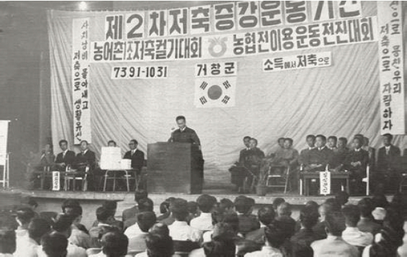 부산근현대역사관과 경남기록원은 업무 협약을 맺고 부울경 역사 기록화 사업을 시작한다. 사진은 첫 협력 사업인 윤희윤 전 행정가의 1973년 자료. 부산근현대역사관 제공