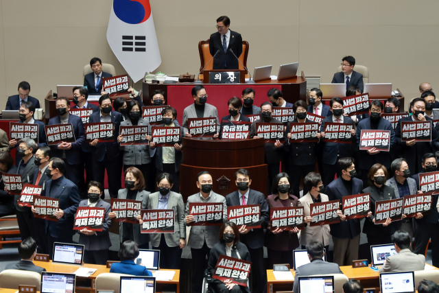 국민의힘 의원들이 지난 28일 국회에서 열린 2월 임시국회 8차 본회의에서 전날 상정된 법원조직법 개정안(대법관 증원법)에 대한 무제한 토론 종결 동의의 건 투표가 시작된 뒤 사법개혁 3법(법왜곡죄·재판소원제·대법관 증원) 규탄 시위를 하고 있다. 연합뉴스