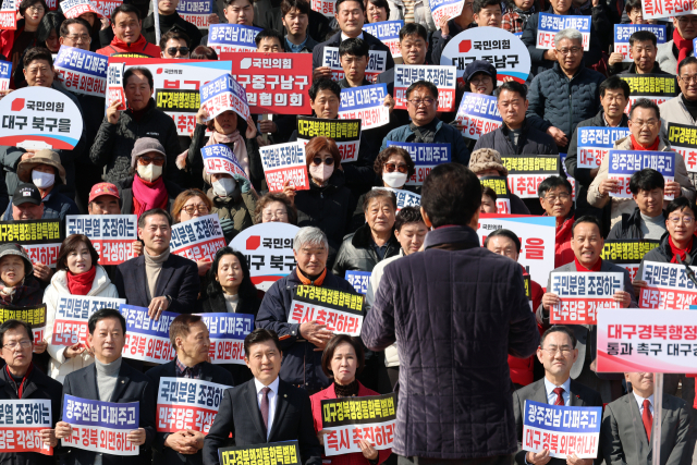 4일 서울 여의도 국회 본관 앞 계단에서 열린 '대구경북행정통합특별법 통과 촉구 대구경북 결의대회'에서 참석자들이 이철우 경북도지사의 연설을 듣고 있다. 연합뉴스