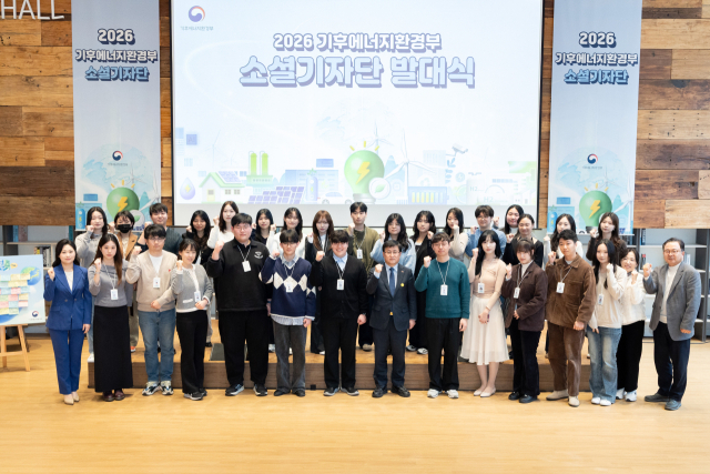 김성환(앞줄 여덟 번째) 기후에너지환경부 장관이 6일 서울 중구 커뮤니티하우스 마실에서 열린 ‘2026년 기후부 소셜기자단 발대식’에 참석해 기자단과 단체 사진 촬영을 하고 있다. 기후부 제공