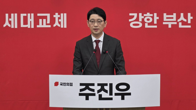 국민의힘 주진우 의원이 9일 기자회견을 열고 부산시장 출사표를 던졌다. 부산시의회 제공