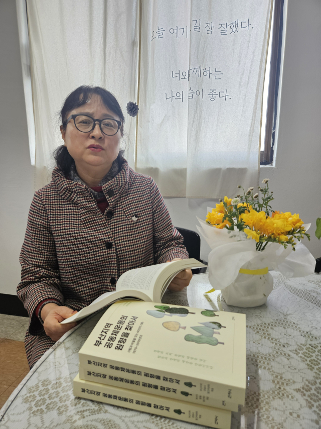 유영란 부산지역운동사 발간위원회 위원장이 직접 책을 소개하고 있다. 김효정 기자