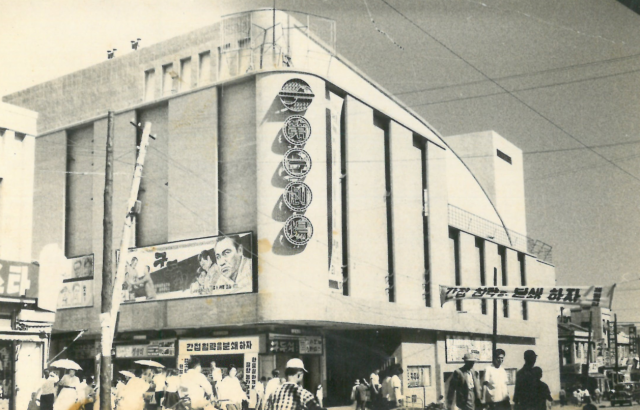 지난해 고(故) 홍영철 한국영화자료연구원장이 기증한 부산 관련 영화관 사진. 부산도서관 제공