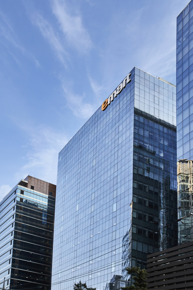 이마트 사옥 전경. 신세계그룹 제공