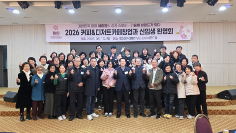 부산보건대, ‘전공채움 프로그램 멘토링 특강’ 개최